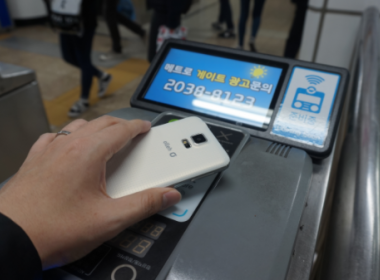 Bắc Kinh triển khai dịch vụ thanh toán vé tàu điện ngầm bằng điện thoại di động - Máy in thẻ nhựa, máy dập nổi, đầu đọc thẻ nhựa