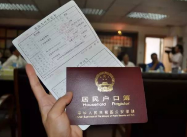 Cảnh sát Trung Quốc giải quyết 430 trường hợp giả mạo ID - Máy in thẻ nhựa, máy dập nổi, đầu đọc thẻ nhựa