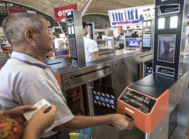 Công nghệ nhận dạng khuôn mặt ngày càng có nhiều “đất diễn” tại Trung Quốc - Máy in thẻ nhựa, máy dập nổi, đầu đọc thẻ nhựa