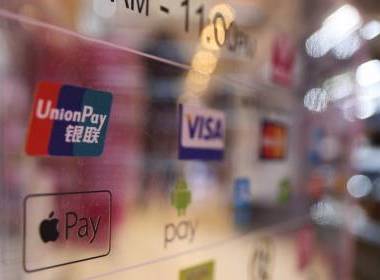 Huawei và UnionPay hợp tác mở rộng Huawei Pay ra nước ngoài - Máy in thẻ nhựa, máy dập nổi, đầu đọc thẻ nhựa
