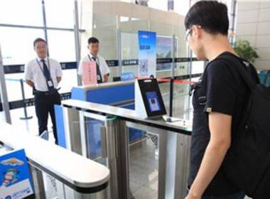 Người dân Trung Quốc hưởng lợi lớn nhờ công nghệ nhận dạng khuôn mặt - Máy in thẻ nhựa, máy dập nổi, đầu đọc thẻ nhựa