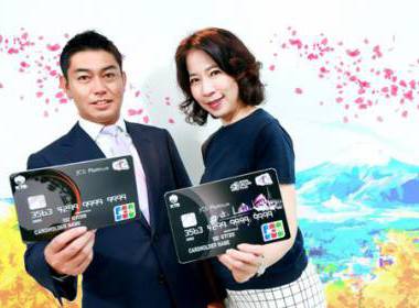 Thẻ giao thông thông minh tích hợp thanh toán tại Nhật - Máy in thẻ nhựa, máy dập nổi, đầu đọc thẻ nhựa