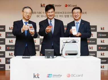 Union Pay ra mắt giải pháp QuickPass, HCE trên di động tại Hàn Quốc - Máy in thẻ nhựa, máy dập nổi, đầu đọc thẻ nhựa