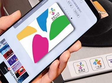 Đài Loan: Thanh toán thẻ tăng 15% năm 2021 - Máy in thẻ nhựa, máy dập nổi, đầu đọc thẻ nhựa