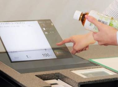 Chuỗi cửa hàng tiện lợi 7-Eleven Nhật Bản thử nghiệm - Máy in thẻ nhựa, máy dập nổi, đầu đọc thẻ nhựa