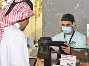 Ngân hàng Quốc gia Qatar triển khai thanh toán sinh trắc học không tiếp xúc - Máy in thẻ nhựa, máy dập nổi, đầu đọc thẻ nhựa