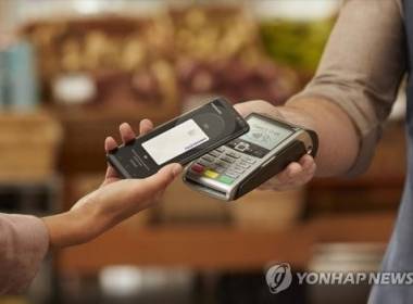 Samsung Pay hiện đã có 7 triệu người dùng tại Hàn Quốc - Máy in thẻ nhựa, máy dập nổi, đầu đọc thẻ nhựa