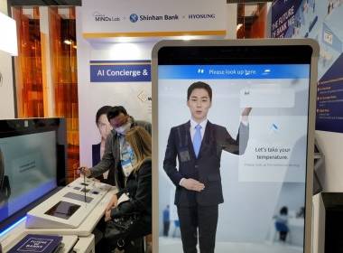 Ngân hàng Shinhan ra mắt ATM sinh trắc học tại Hàn Quốc - Máy in thẻ nhựa, máy dập nổi, đầu đọc thẻ nhựa